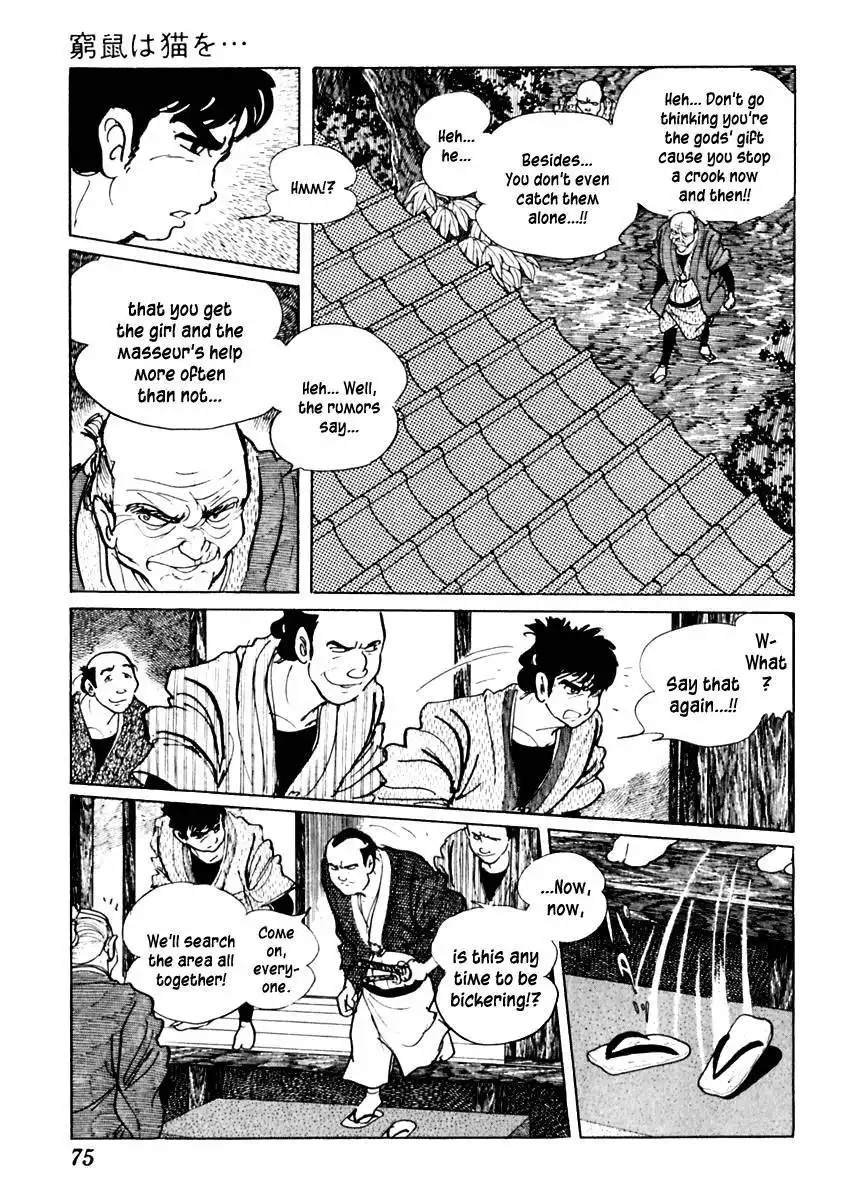 Sabu to Ichi Torimonohikae Chapter 59 7